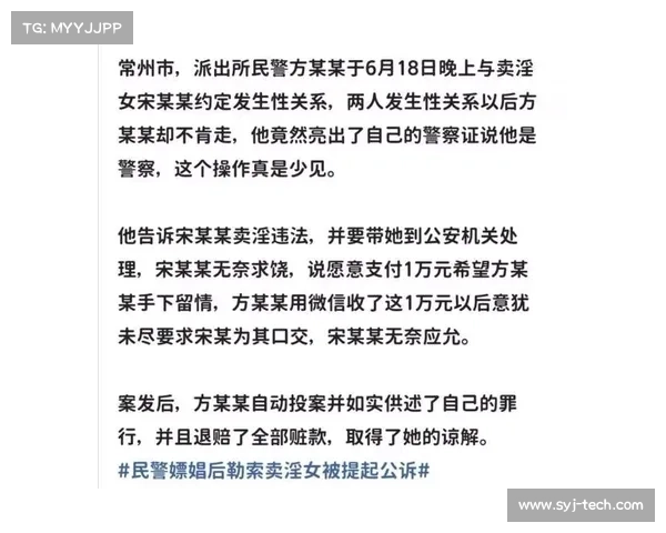 从以马内离开事件看团队信任与个人价值平衡的深刻启示
